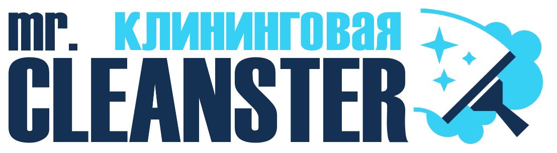 Услуги клининга в Муравленко под ключ - уборка квартир, офисов, домов от 2425 руб.